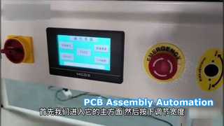 PCB পরিবাহক সমাবেশ লাইন অটোমেশন
