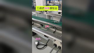 PCB SMT পরিবাহক AOI NG OK Sorter ডুয়াল রেল